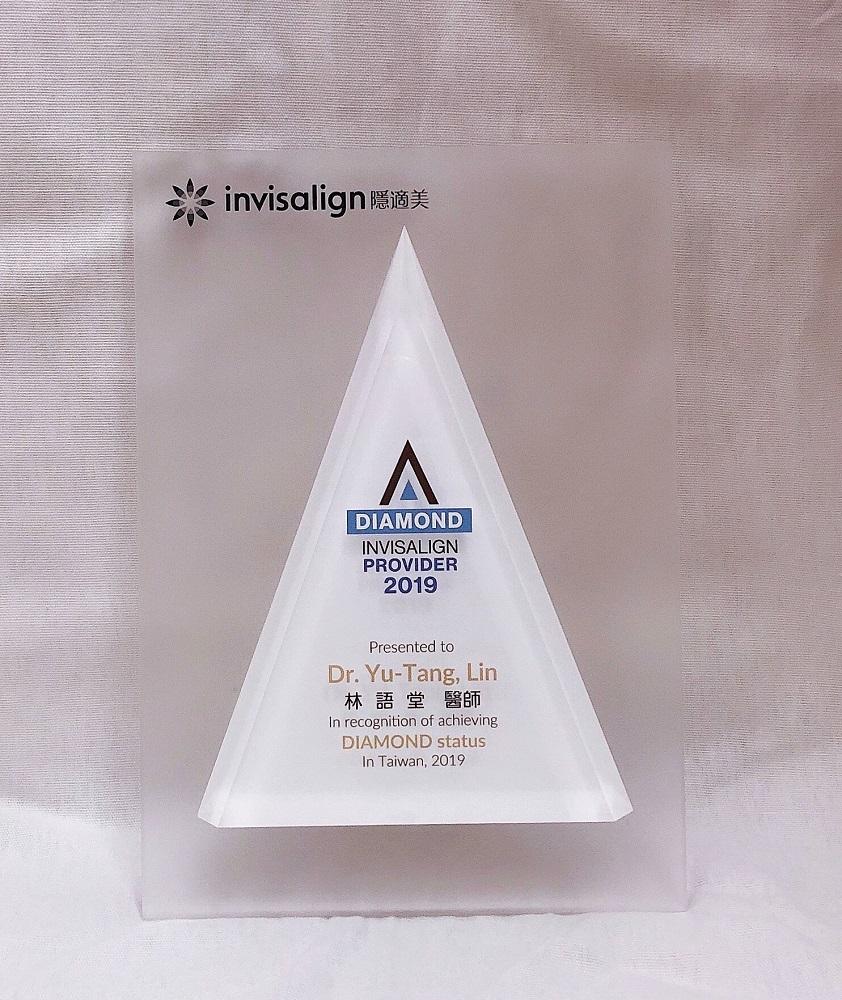 2019年TAAO隱形矯正學會專科會員醫師認證
